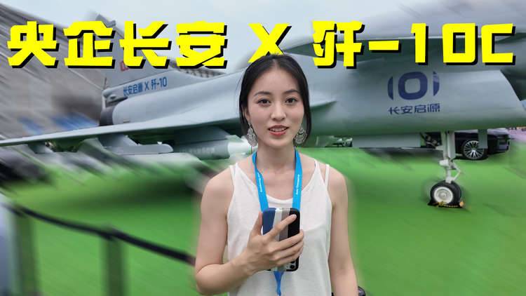 特大好消息，长安成为第99家央企！