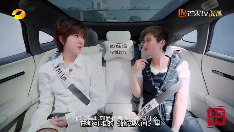 “路过人间”的郁可唯与阿维塔06 “父爱”之中的彼此补给