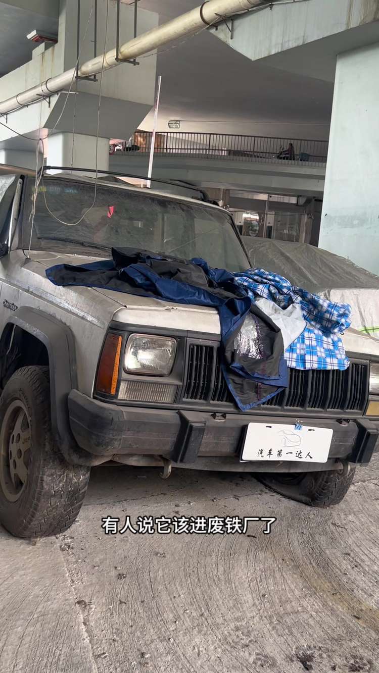 吉普情怀手动老爷车，被遗忘