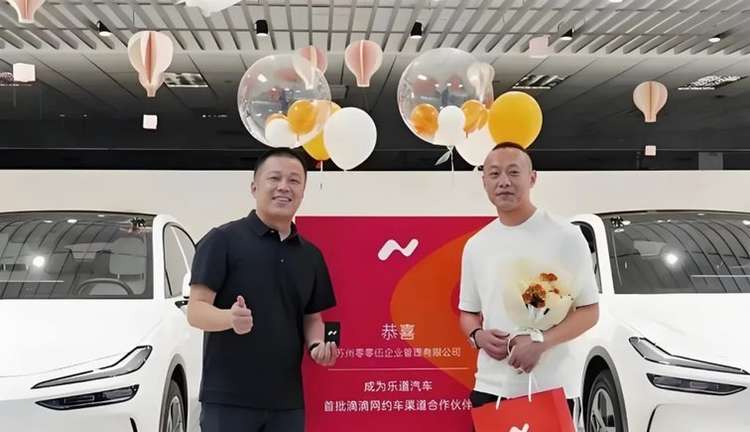 为了销量，乐道“进军”网约车市场，这次能行吗？