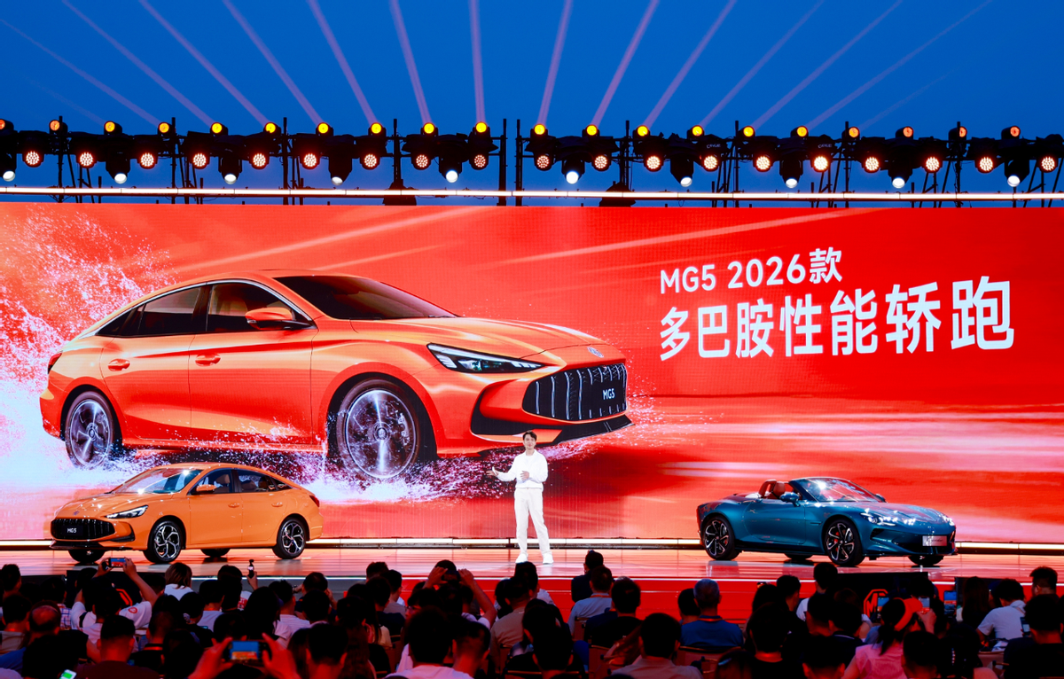 2026款MG5/MG Cyberster上市，全新MG4发布官图_新车_神选车