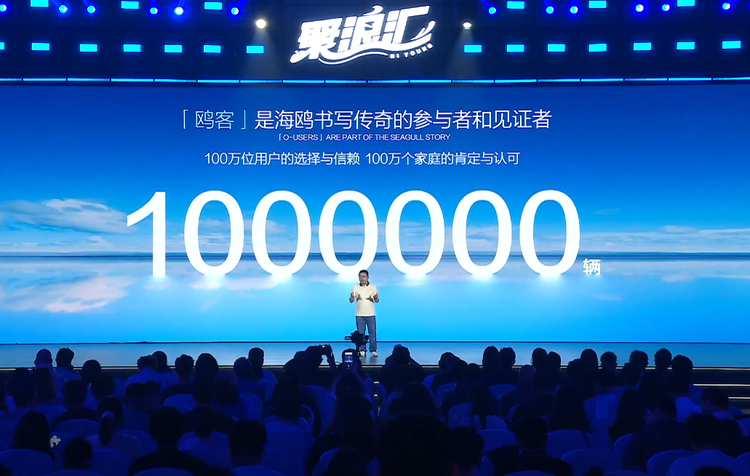比亚迪海鸥达成100万辆销量，自在版405km上市