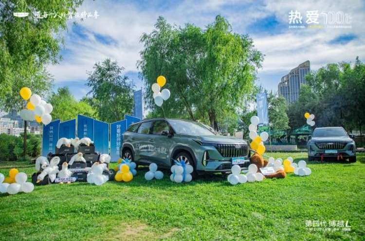 入画山河中国行兰州站：第四代博越L超越期待，为热爱而来！