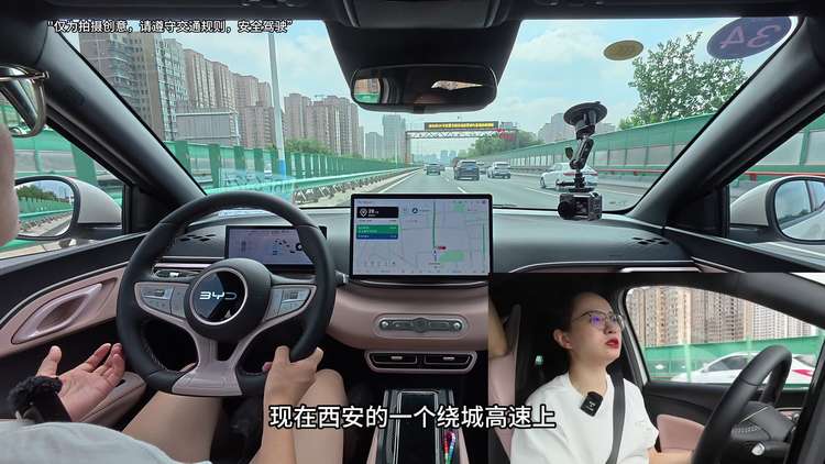 7万代步车也能扛自驾游？试驾海鸥：省心实用，驾驶辅助有效性高