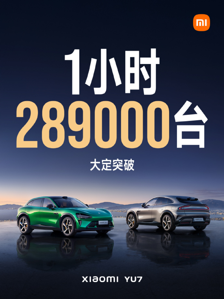 大定数据有没有水分？什么时候出海？雷军来回答你