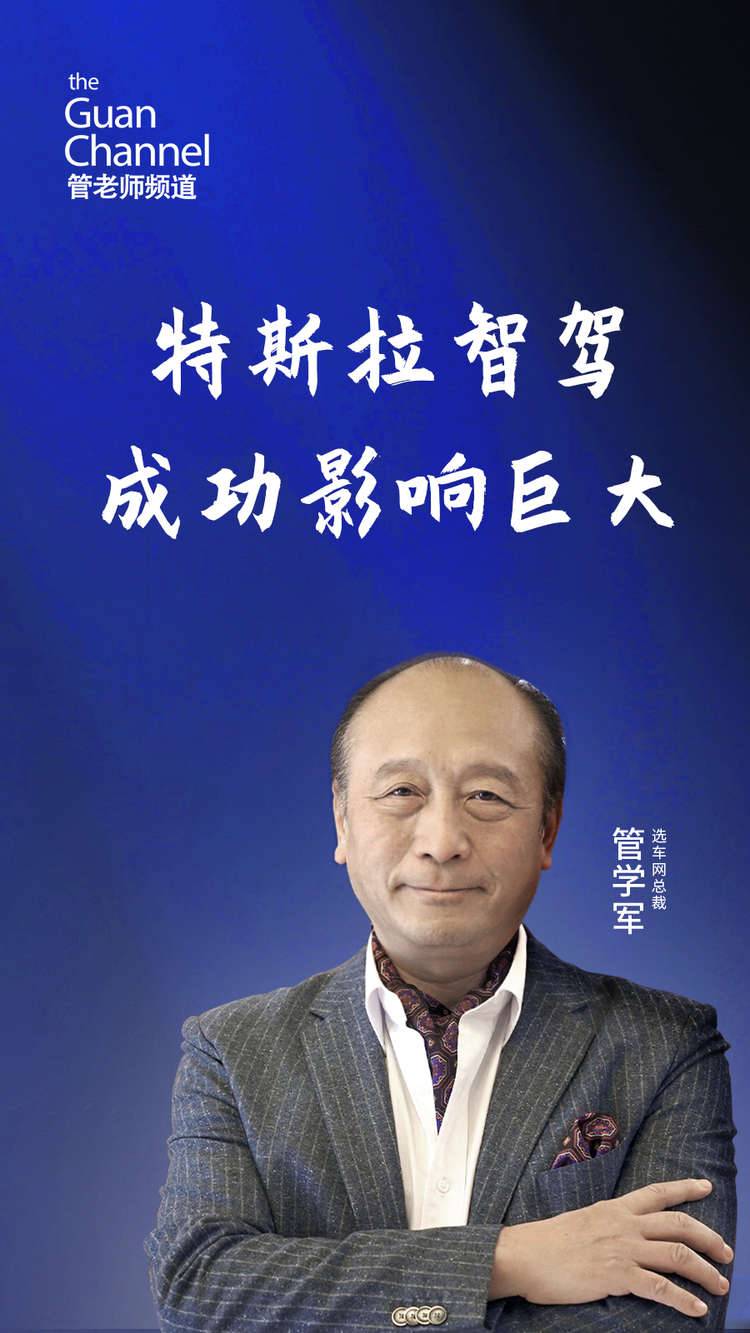 特斯拉智驾成功影响巨大
