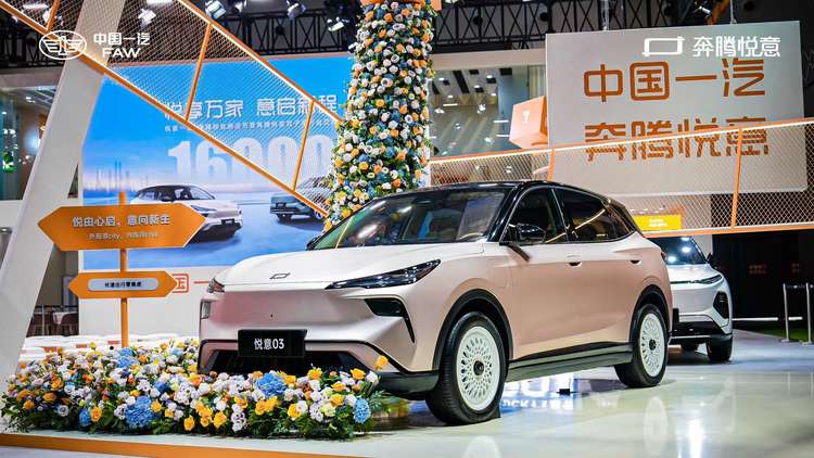 新高度、新突破、新成就 一汽奔腾化身“新能源黑马”