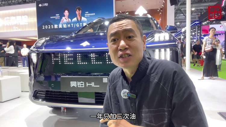 跆拳道冠军郑姝音为什么说广汽昊铂HT“超能打”？