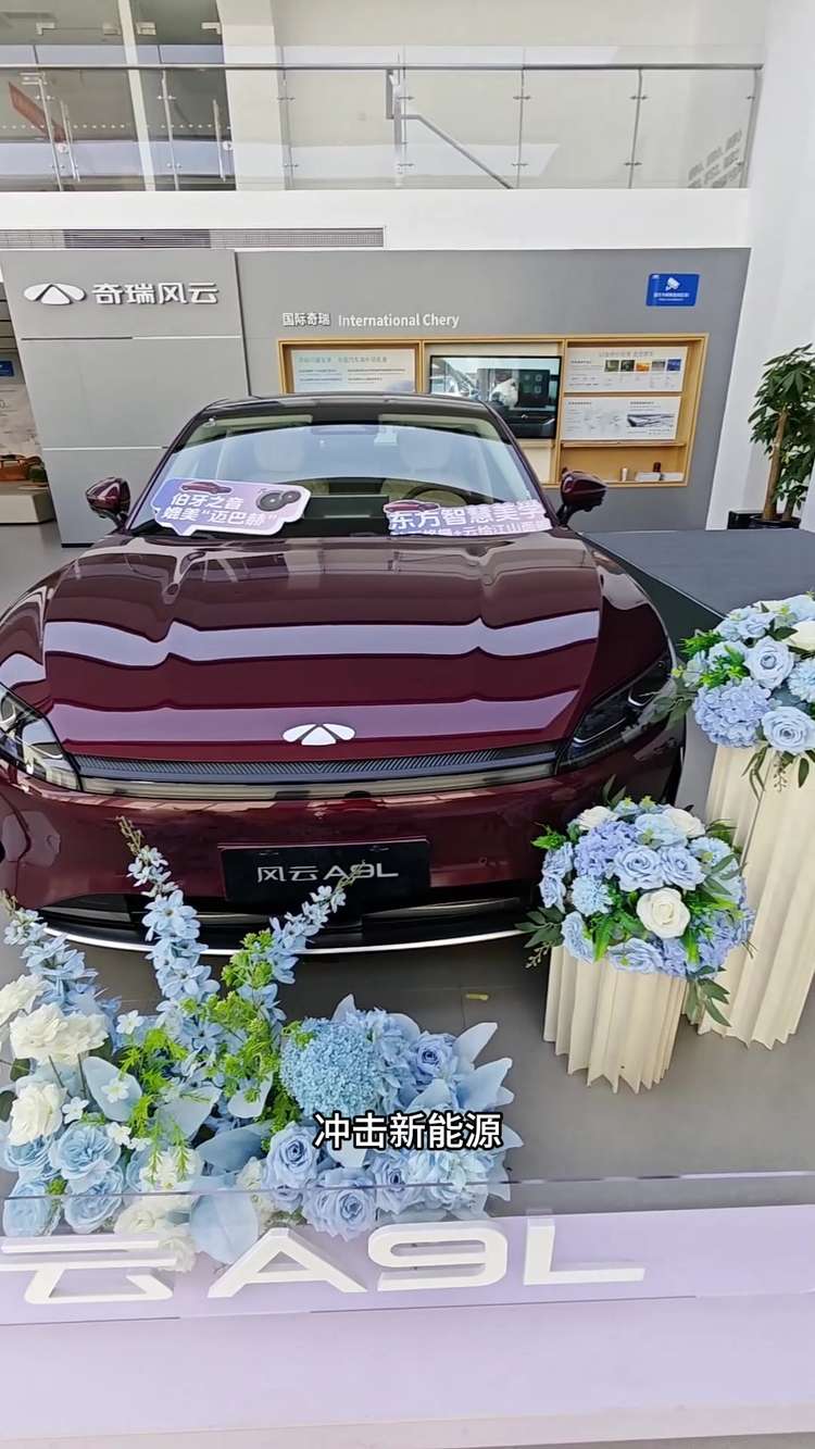 不是奔驰宝马买不起，而是风云A9L更有性价比