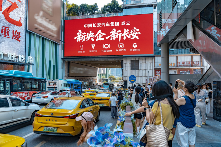 一文读懂长安新央企：这是央企造车势力谋划的大棋