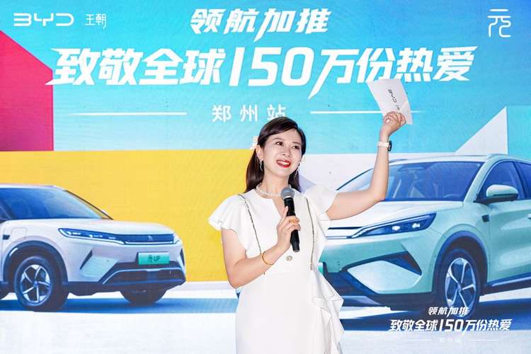 元家族又添新成员，元UP 301km领航型登陆郑州，售价7.48 万