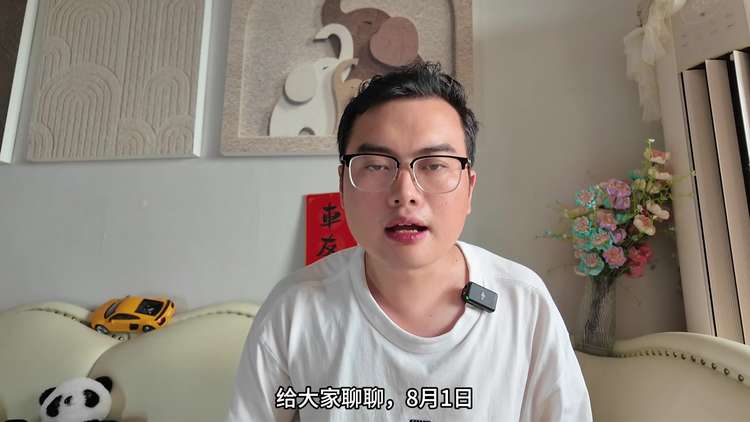 东风奕派科技发布“未来之翼”战略，携手华搅动新能源市场