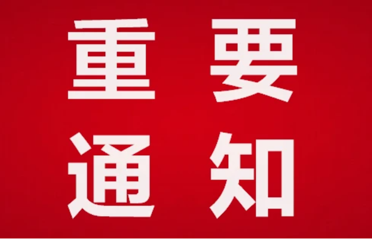 官宣：2025深圳智慧显示与光电产业博览会11月14日举办