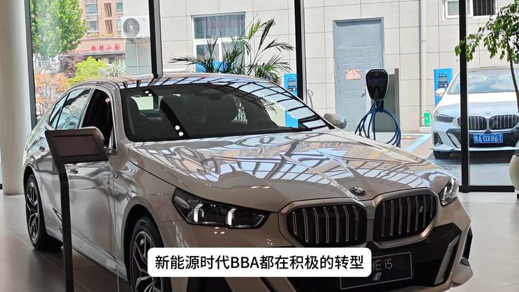 颜值不过关 产品力再强也没用？静态体验宝马i5