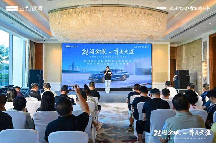 试驾吉利银河A7，价格美，空间、动力、续航，油耗等更美