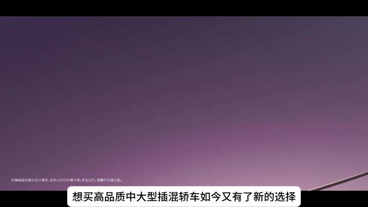 四驱/激光雷达是标配 领克10 EM-P预售19.2万元起