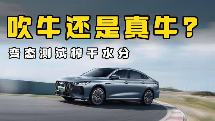 从PPT到变态续航测试，谁在吹牛？谁又是真牛？
