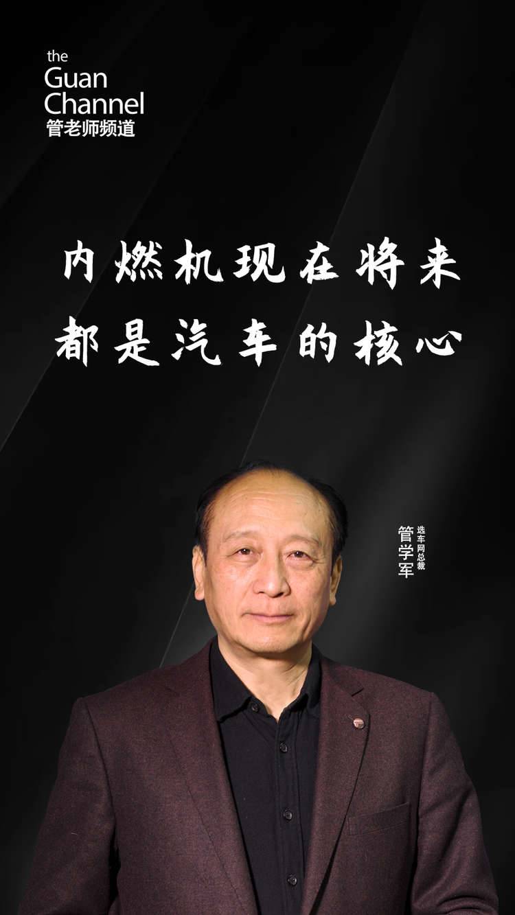内燃机现在将来都是汽车的核心