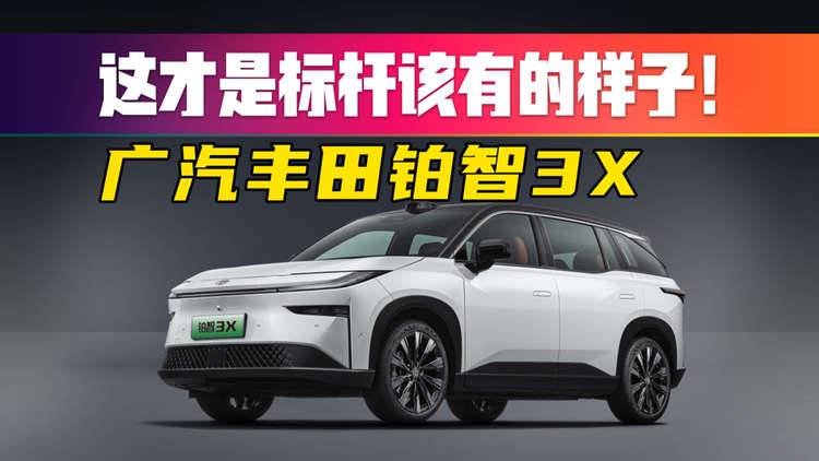 14万级合资销冠有多狠？5大极限挑战全通关！
