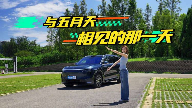 問界M8不只是輛車，它是開往青春的時光機