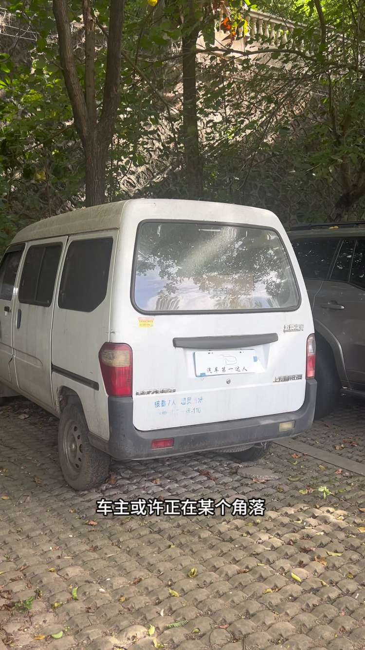 五菱宏光面包车是一个男人沉默的担当