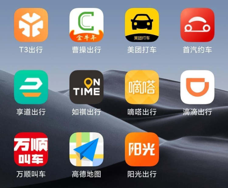 降低抽成能否改善网约车司机境况，竞争高压力的根源究竟是什么？