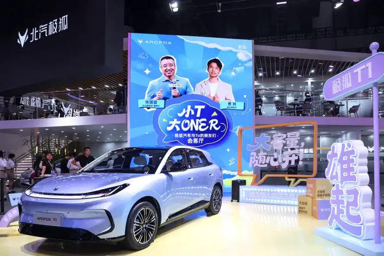2025成都车展，北汽极狐把“松弛感”玩明白了_新车_神选车