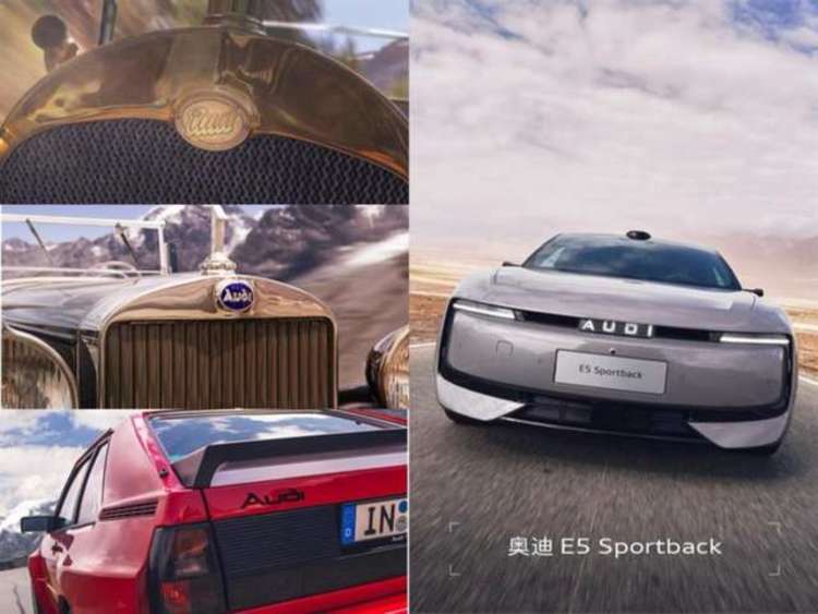 既是AUDI也是奥迪，E5 Sportback诠释德系豪华电动化新答案