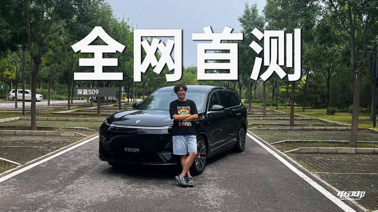 深蓝S09搭载华为乾崑ADS 4是一种什么样的体验？