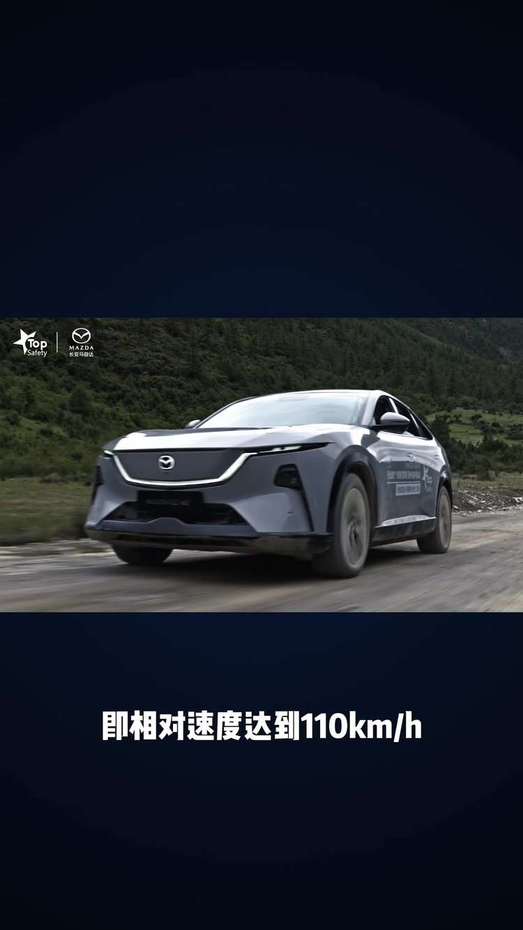 就玩真的，长安马自达EZ-60开进丙察察，在真实场景下搞安全测试