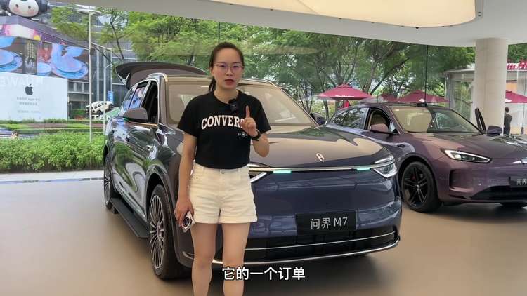 24小时订单破15万，预售28.8万起的全新问界M7为何这么多人追？