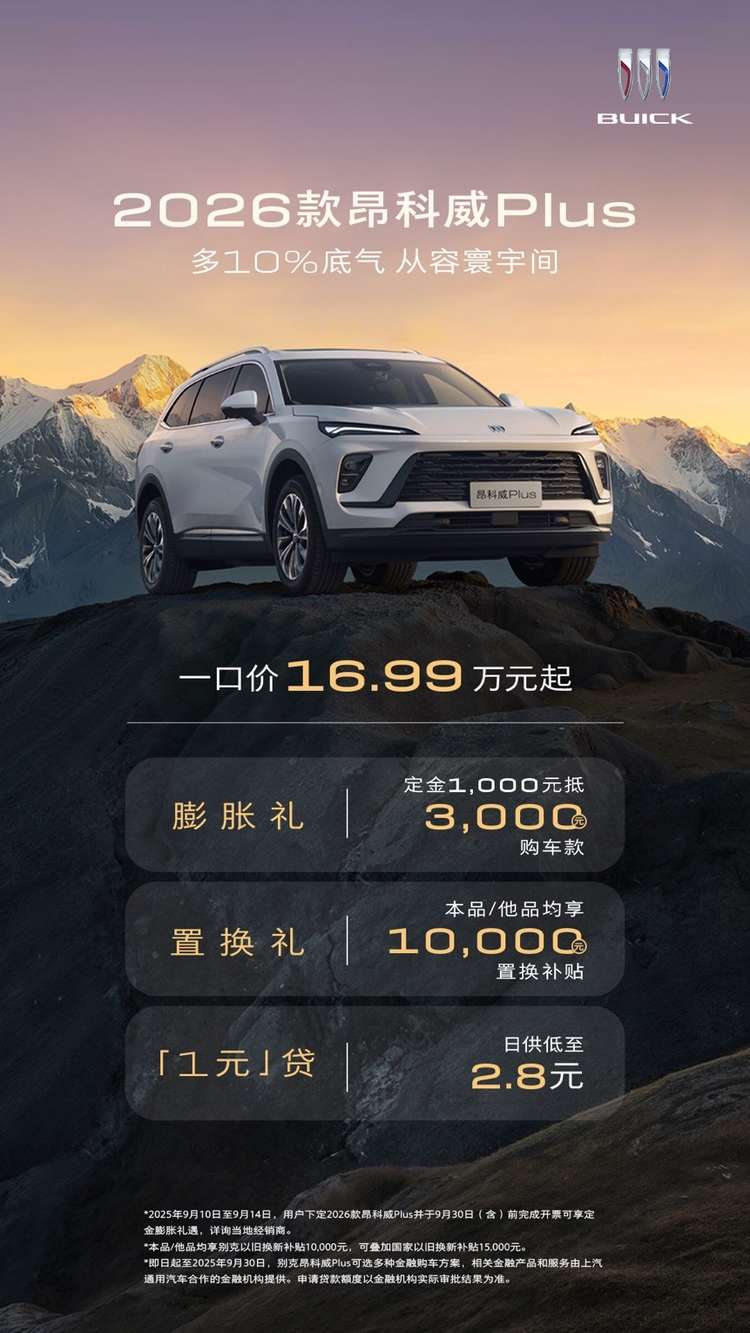 視能学　　新品未使用 适用于MIJIA智能音频眼镜悦享版小米2代界环AI眼镜磁吸供电支架白色