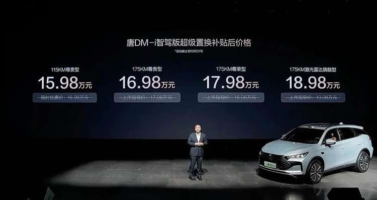 标配冰箱+云辇C，续航超2000km，限时15万多，网友：理想L6不香了
