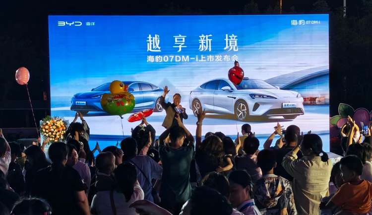 比亚迪2026款海豹07DM-i衡水站上市，14.98万起！