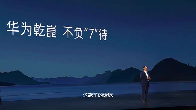 阿维塔07 2026款全系搭载最新的华为乾崑智驾ADS 4