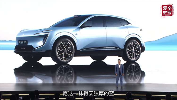 25万级唯一全套华为宁德，2026款阿维塔07“满血”上市