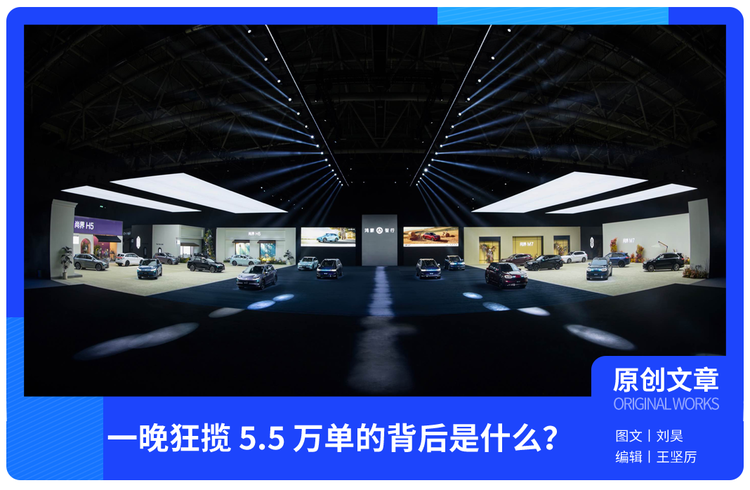 一晚狂揽5.5万单的背后，是问界M7的进化与尚界H5的“搅局”逻辑