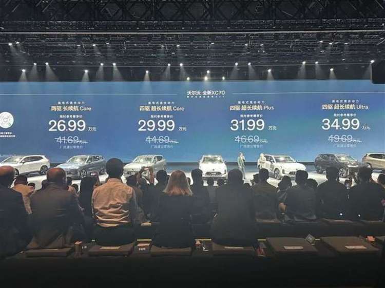 沃尔沃全新XC70，以“原生混动+精准定价”破局