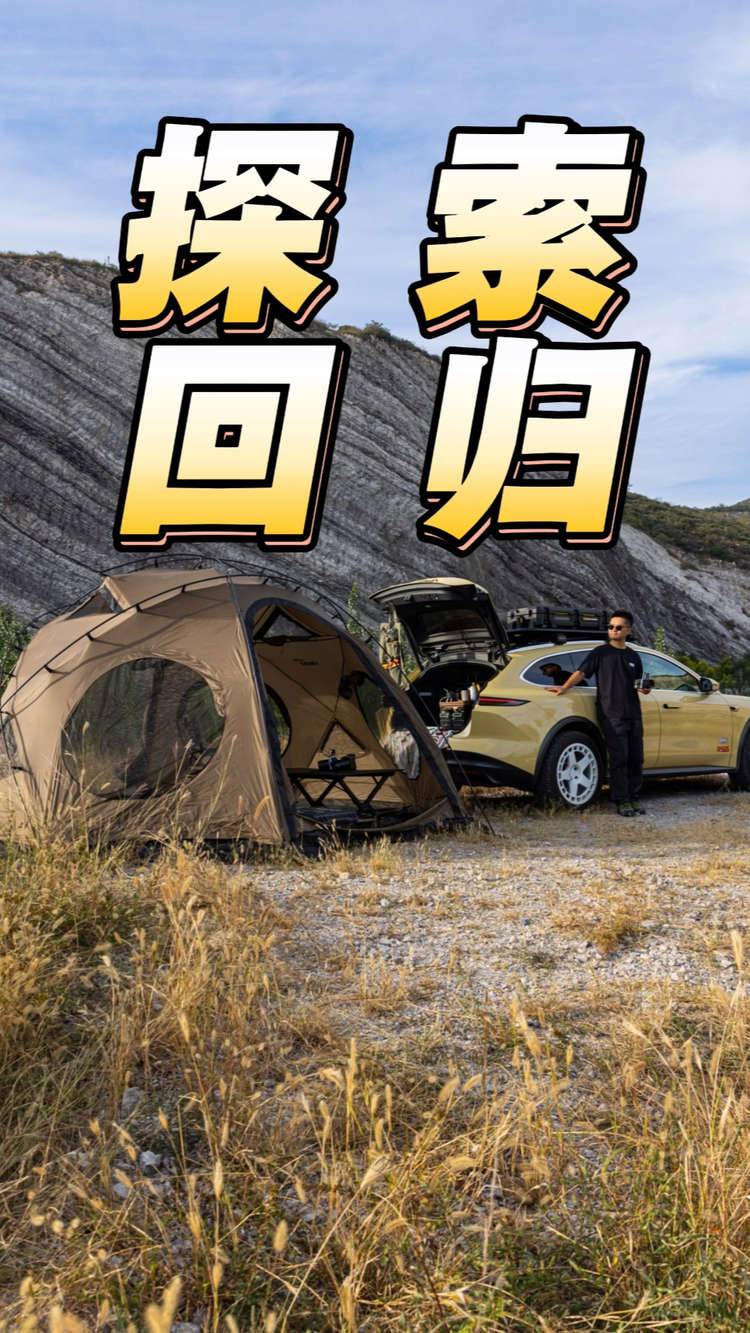 探索回归