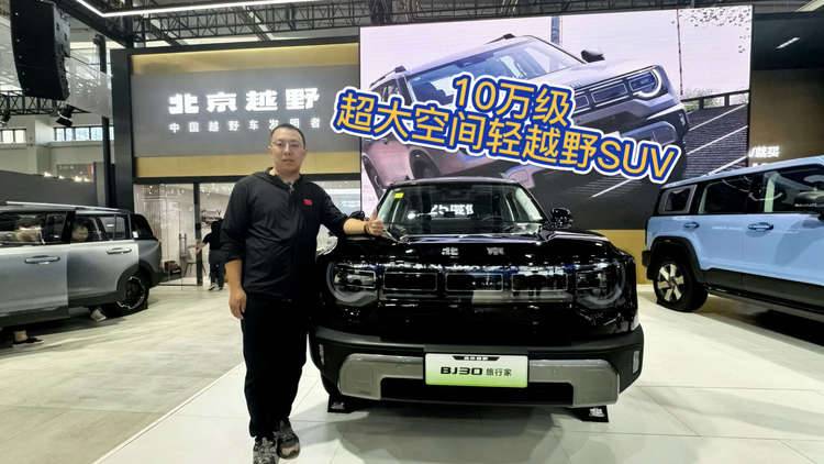 北京越野BJ30旅行家10万级超大空间轻越野SUV！