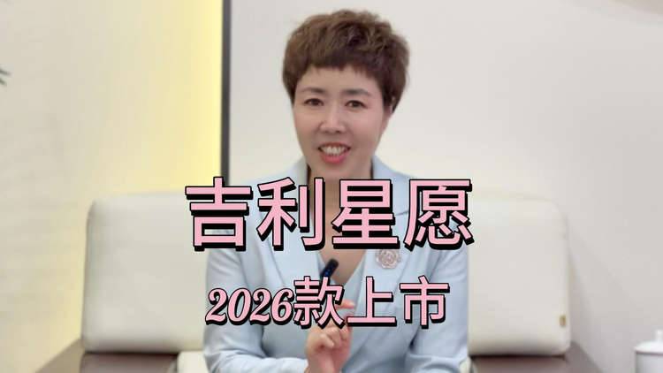 张柏芝、任贤齐同聚杭州，因吉利星愿而回忆26年前的《星愿》