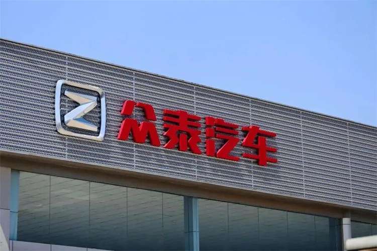 众泰汽车，暂无控股股东……