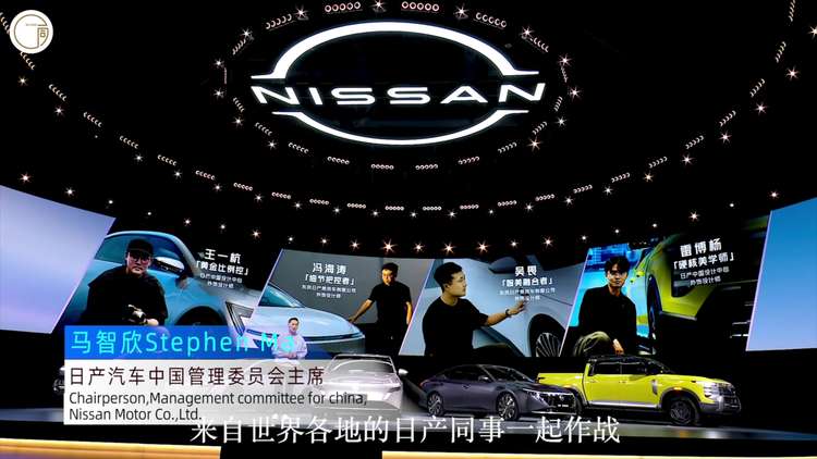 日产中国40周年品牌之夜，年轻创意定义全球皮卡新美学