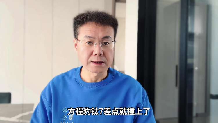 方程豹钛7差点就撞上了，搭载天神之眼B，硬核实力守护安全出行