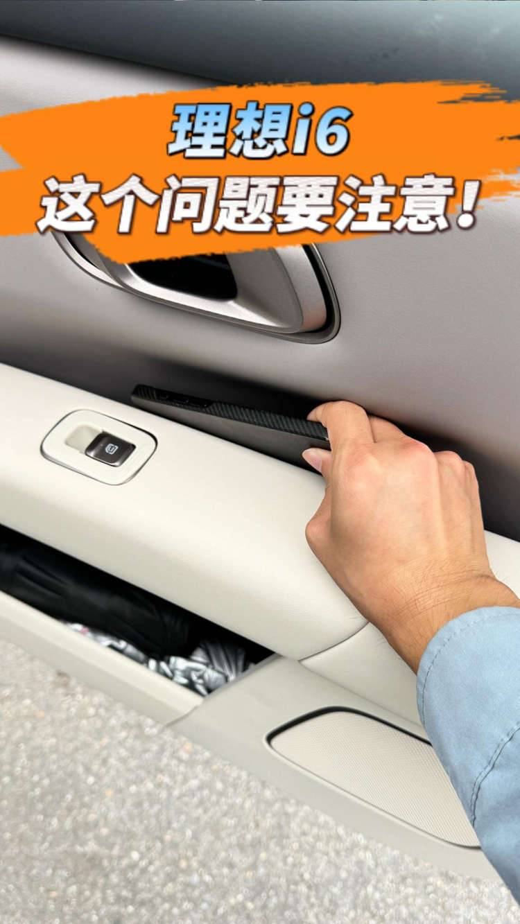 你们坐车时都喜欢把手机放在哪个地方呢？这个细节你关注到了吗？