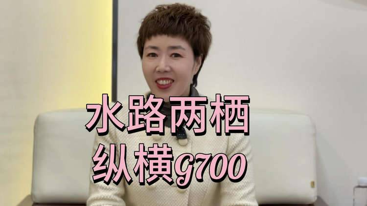 30万出头就能买到纵横G700，打破边界，水路两栖车震撼上市。