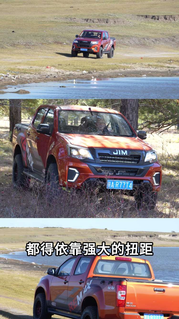 技術(shù)方面有硬核升級，2026款五十鈴RE-MAX看點揭秘