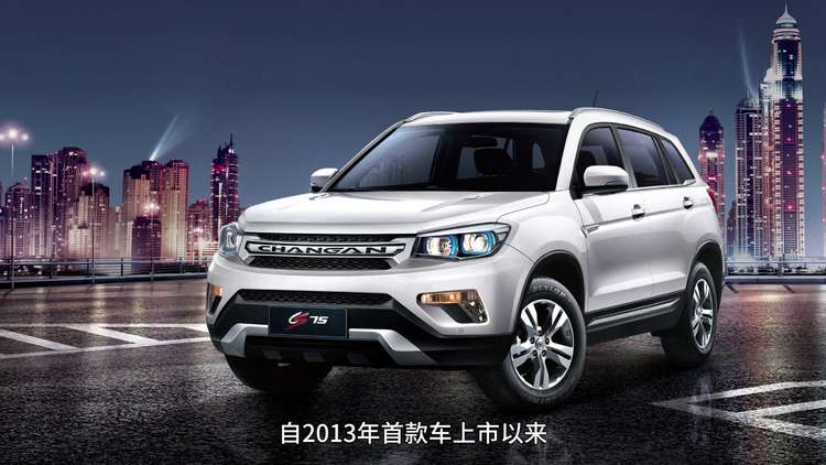 长安CS75系又上新，怎么看限时价9.19万起的CS75PLUS智慧冠军版？