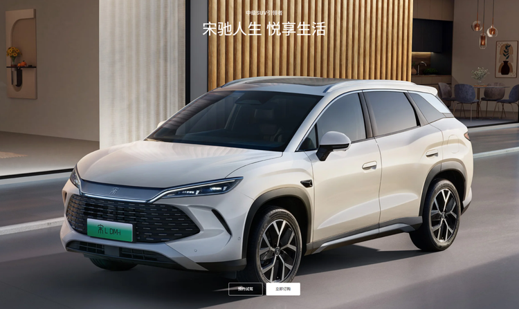 双王牌加持的插混王者——比亚迪宋L DM-i怎么选?这篇看完不纠结!