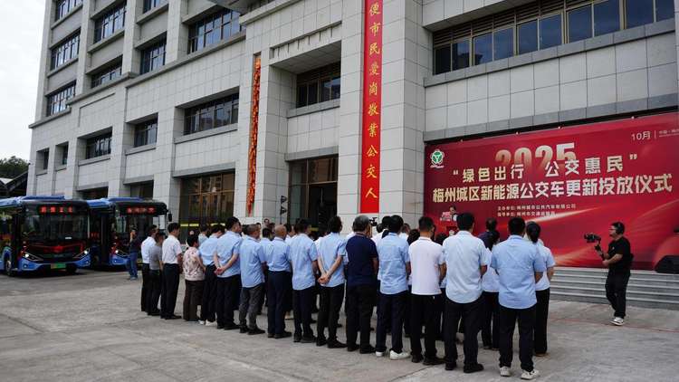 串联客都幸福路！50辆苏州金龙7米纯电公交批量上线梅州